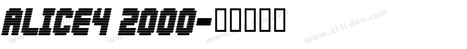 Alice4 2000字体转换